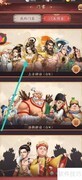 大东家查看女娲园林设计