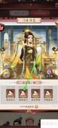 大东家如何查看女娲园林设计