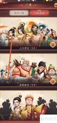 大东家查看女娲园林设计