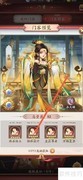 大东家查看女娲园林设计