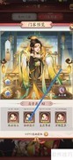 大东家查看女娲园林设计