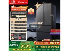 卡萨帝560升原石冰箱直降2801