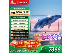 索尼75寸电视直降千元