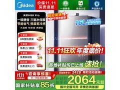 美的安睡热水器16L秒杀价2054元