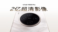 vivo Y500 Pro正式发布：2亿影像国民小旗舰