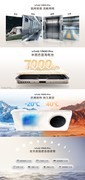 vivo Y500 Pro发布会汇总：1799元起售