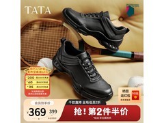 他她VQP01AM6男鞋直降330元