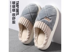 QITA踩屎感男士厚底拖鞋