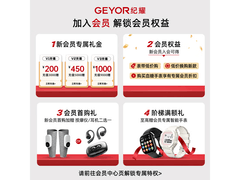 纪耀健康监测手表京东特惠低至7049元