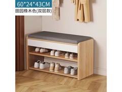 OLOEY换鞋凳京东特惠，69.6元包邮！