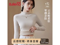 班尼路秋冬一体绒毛衫，到手仅49.9元