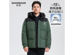 杉杉男冬季防水鸭绒羽绒服279元