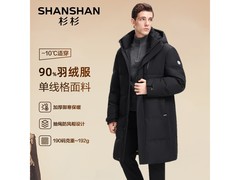 杉杉男款90鸭绒羽绒服379元