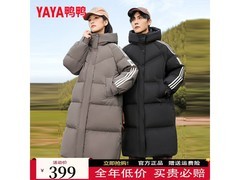 鸭鸭中长款条纹羽绒服，到手仅239元！