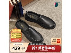 他她男皮鞋QHT01AM6直降，低至287元