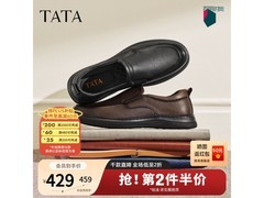 他她男皮鞋春款287元