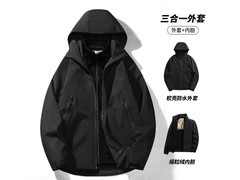 真维斯三合一冲锋衣79.9元