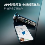 剃须刀选购不踩坑！Top10 品牌盘点，飞利浦旗舰领衔高端净剃