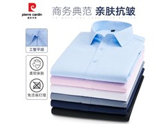 皮尔·卡丹XL商务衬衫低至49.9元