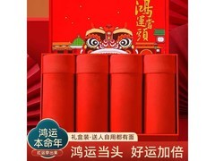 宜而爽马年限定男士抗菌4条短裤19.9元