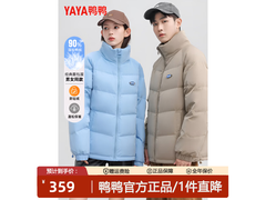 鸭鸭羽绒服229元抢购