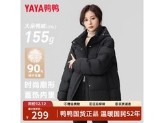 鸭鸭蓄热内里羽绒服，到手仅需189元