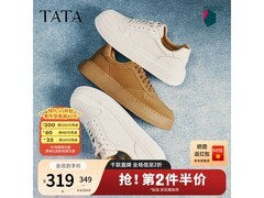 他她2026春款棕色男鞋低至184元