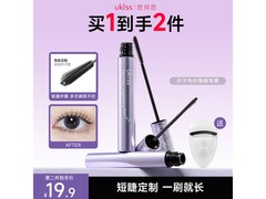 ukiss纤子毛01睫毛膏领券低至21.9元