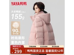 鸭鸭蓄热羽绒服189元