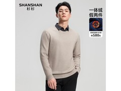 杉杉男士针织杉立减优惠到手仅100元