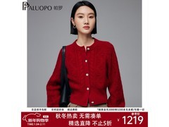 帕罗女式针织开衫955元