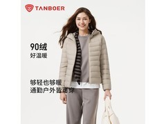 坦博尔女款枫糖卡其羽绒服低至349元