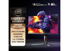 AOC宙斯盾U27G4F电竞显示器