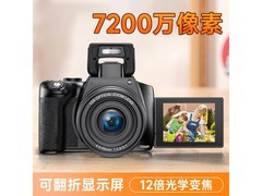 疆友4K微单反相机京东特惠低至1459元