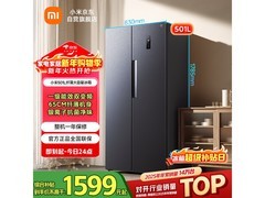 米家501升冰箱热卖，补贴后低至1359元