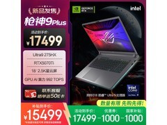 ROG枪神9 Plus 18英寸星云屏游戏本