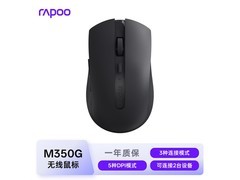 雷柏M350G鼠标限时47元