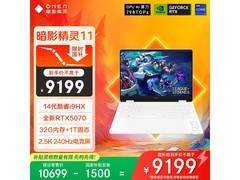 惠普暗影精灵11白色限量版