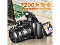 疆友12倍光变数码相机1397元