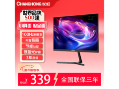 长虹21.45英寸办公显示器330元