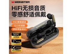 魔声AC601耳夹耳机80.19元