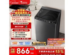 小天鹅10kg波轮洗衣机768元