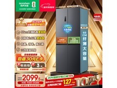 容声466L冰箱多重优惠，到手仅1698元