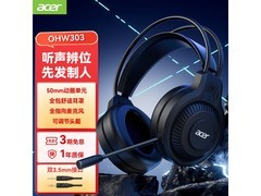 宏碁OHW303游戏耳机立减，到手37元