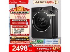 小天鹅10kg滚筒洗衣机，到手低至2263元