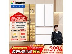 Leader海尔木兰486升冰箱，低至2782元