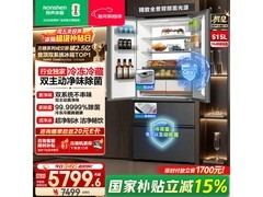 容声515L冰箱京东特惠，低至5527元