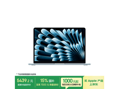 MacBook Air 2025款限时特惠