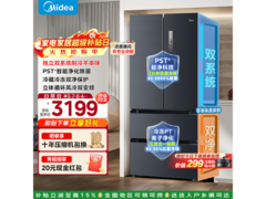 美的508升冰箱直降1266