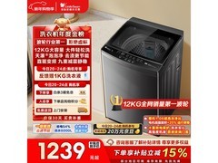 小天鹅12公斤变频波轮洗衣机